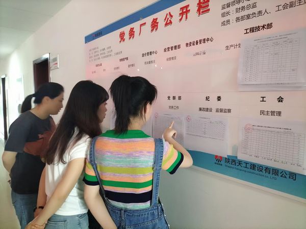 emc网页版登录建设天工公司：按下职业发展通道“快捷键”，夯实企业软实力