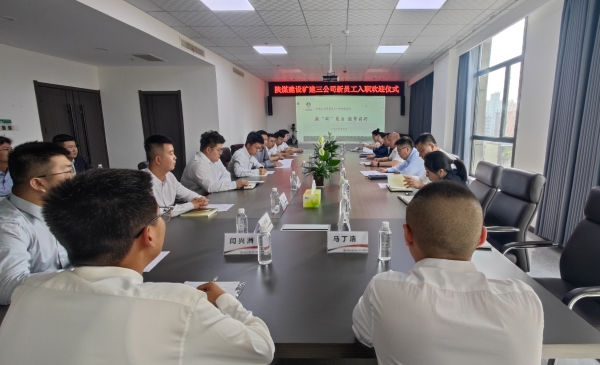 emc网页版登录建设矿建三公司：夏意盎然“再启航”