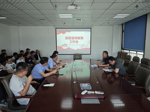 emc网页版登录建设设计研究院：国家保密无小事，人人有责共守护