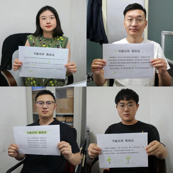 emc网页版登录建设路桥分公司开展“绿色转型，节能攻坚”全国节能宣传周活动