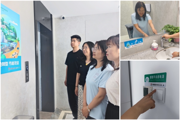 emc网页版登录建设矿建三公司：“节能宣传周”引领绿色风尚