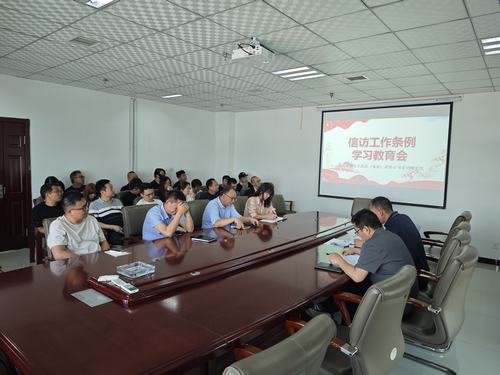 emc网页版登录建设设计研究院：多举措并行，持续加强信访稳定工作