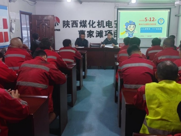 emc网页版登录建设机电安装公司：多举措并举筑牢雨季“三防”工作