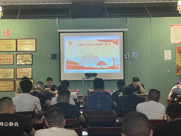 emc网页版登录建设机电安装公司：“青安岗”精准赋能，守牢安全生产底线