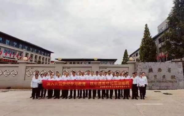 重锤常敲警示钟 廉洁自律守初心