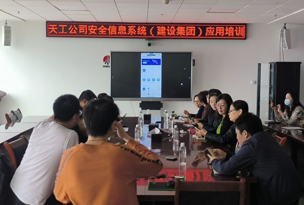 emc网页版登录建设天工公司：为公司高质量发展“蓄力赋能”