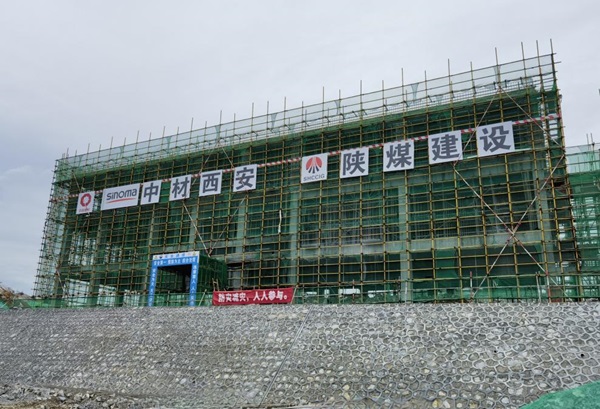 emc网页版登录建设绿宇公司：重庆（万盛）绿色建材关坝镇年产500万吨砂石骨料建设项目中控办公楼顺利封顶