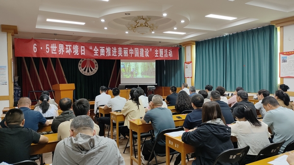 emc网页版登录建设渭南分公司：上下齐力守护美丽中国