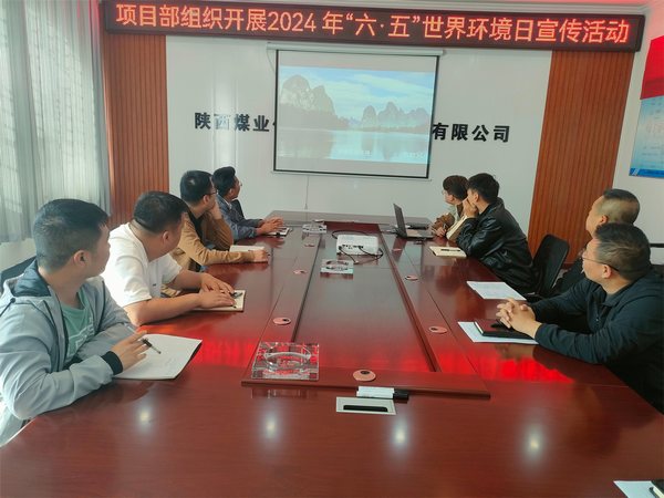 emc网页版登录建设路桥分公司开展“六五”环境日宣传活动