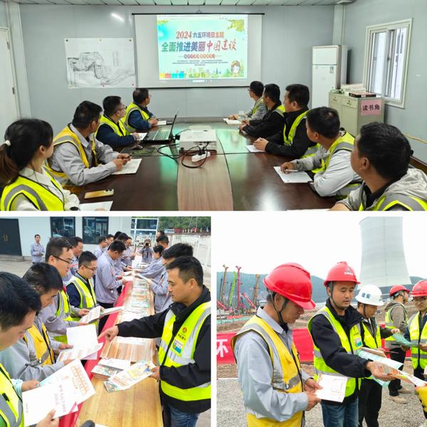 emc网页版登录建设铜煤公司积极开展“世界环境日”宣教活动