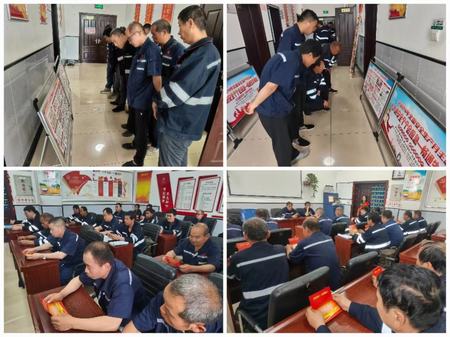 emc网页版登录建设洗选煤运营公司澄合山阳运营项目部：人人讲安全 我们这样做