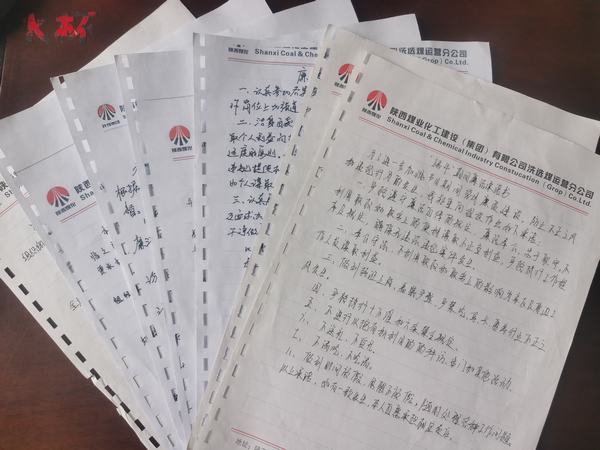 emc网页版登录建设洗选煤运营公司：粽叶飘香端午至，廉洁提醒记于心