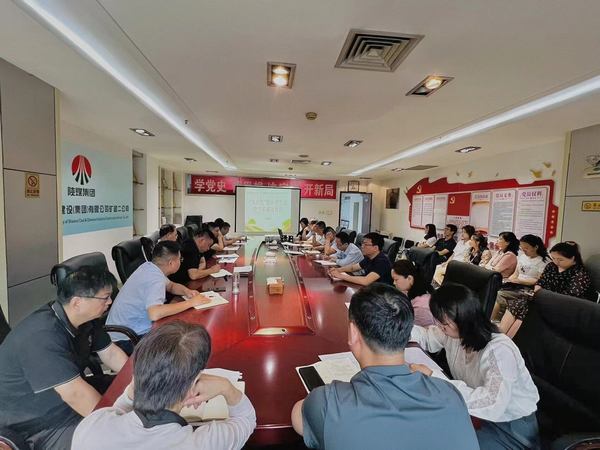 emc网页版登录建设矿建二公司：争站三个“C位”，促基层步步生“廉”