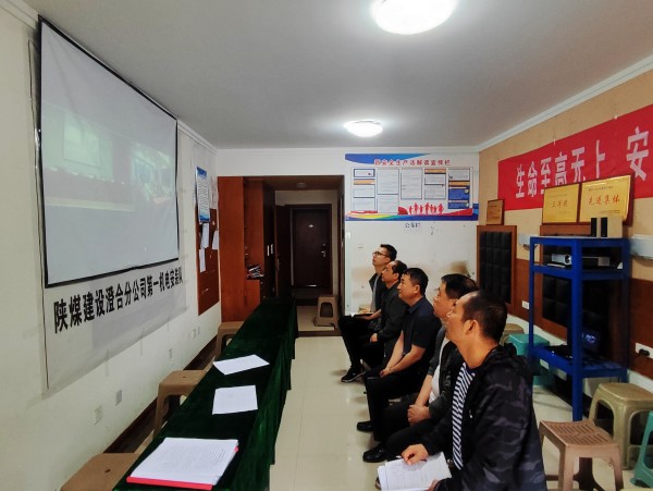 emc网页版登录建设澄合分公司第一安装项目部多措并举力促“安全生产月”活动取得实效