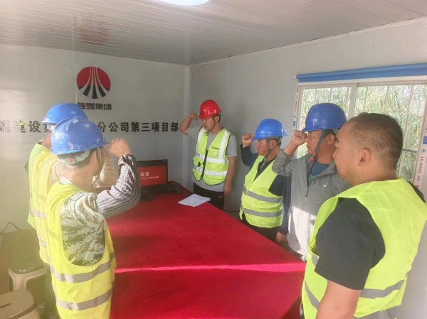 emc网页版登录建设咸阳分公司袁大滩空压机房项目安全交底“办法多”