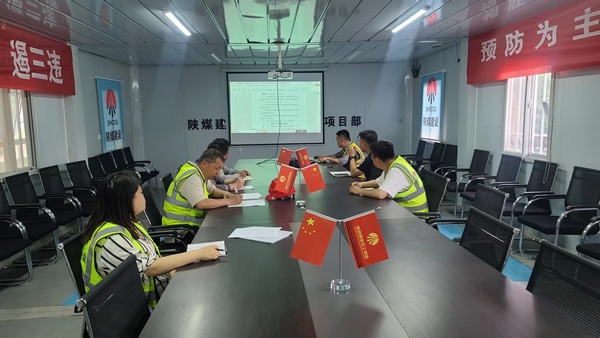 emc网页版登录建设铜煤公司第一项目部：“拍一拍”施工现场查隐患 齐心协力保安全