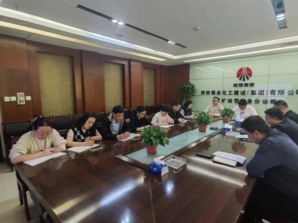 emc网页版登录建设煤矿运营服务分公司：“四个学”让党纪学习教育走深走实