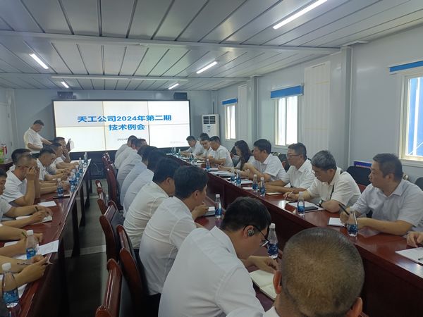 emc网页版登录建设天工公司举办“现场观摩+技术临摹例会”见成效