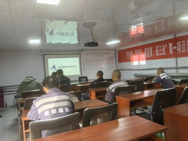 emc网页版登录建设洗选煤运营公司第一项目部：强化安全生产，情系职工健康
