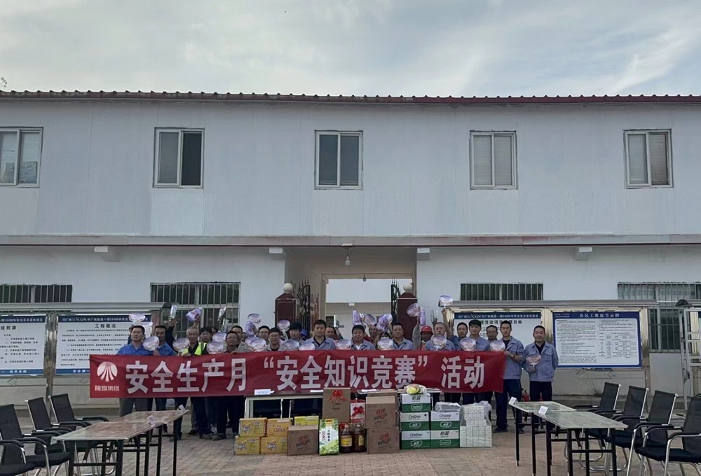 emc网页版登录建设西北分公司机电安装项目部：安全“答”人，寓教于乐