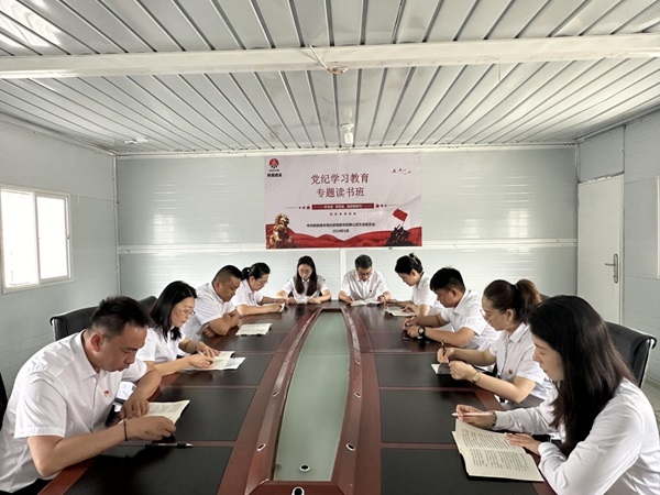 emc网页版登录建设绿宇公司：坚持“三个做到”推进党纪学习教育走深走实