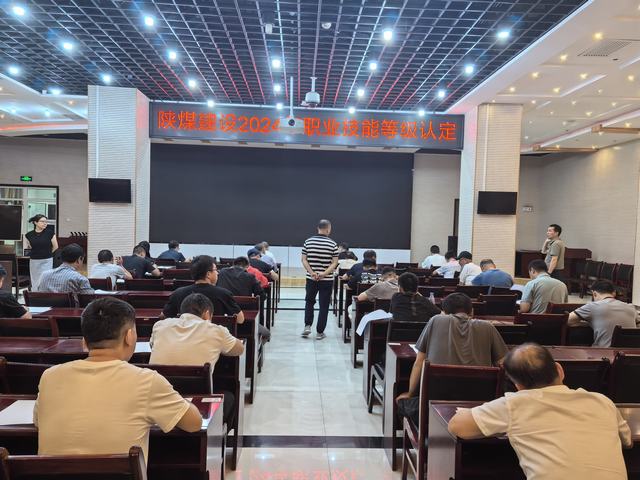 emc网页版登录建设集团开展职业技能等级认定工作
