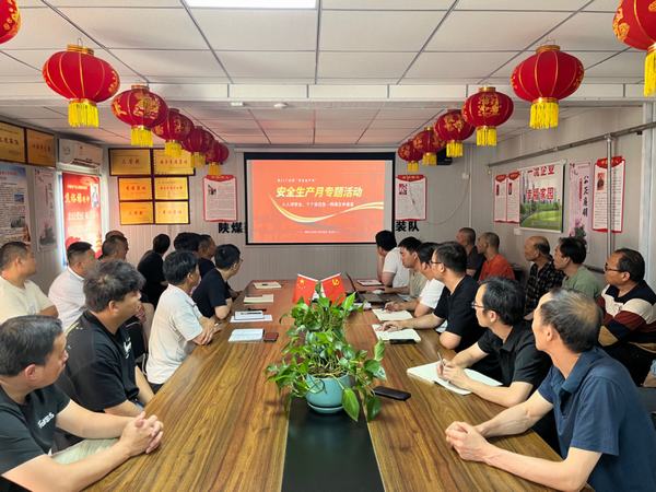 emc网页版登录建设渭南分公司第二安装项目部：筑牢安全防线 共建平安工地