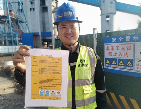 emc网页版登录建设矿建三公司：“氛围感”拉满！安全月活动热起来