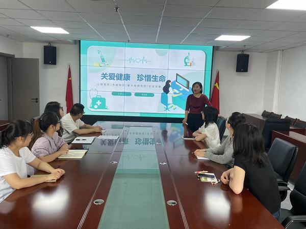 emc网页版登录建设新城公司：开展应急救援知识讲座
