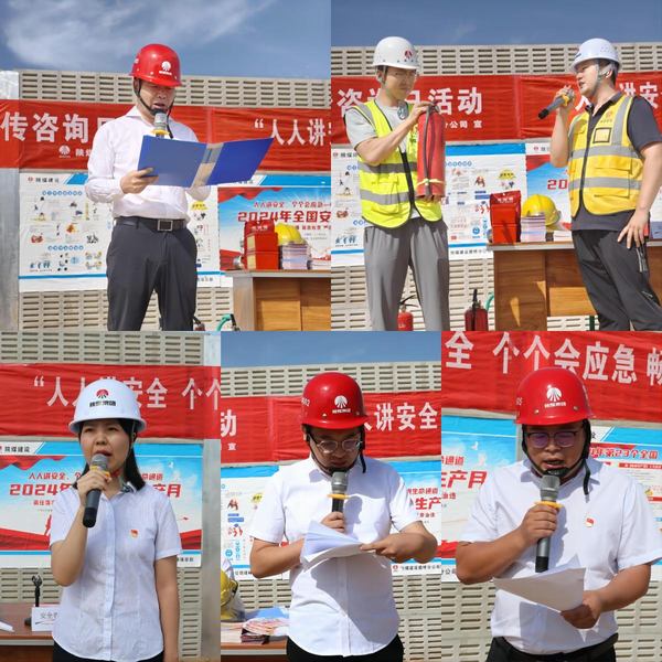 emc网页版登录建设路桥分公司：安全月里讲安全，党员先锋冲在前