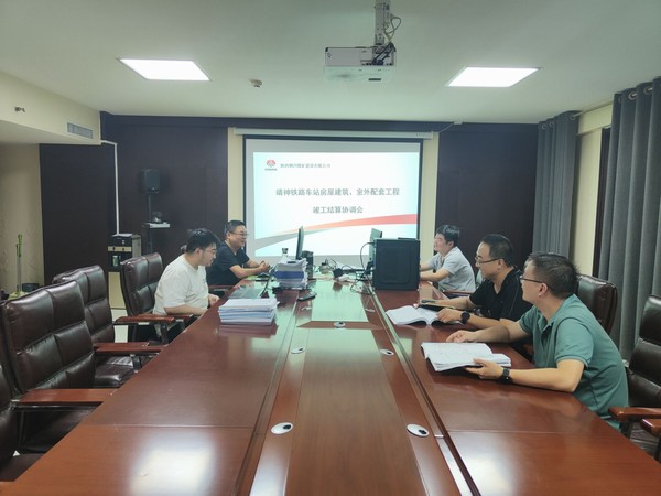 emc网页版登录建设铜煤公司西北区域指挥部：加强区域化管理 提升服务效能