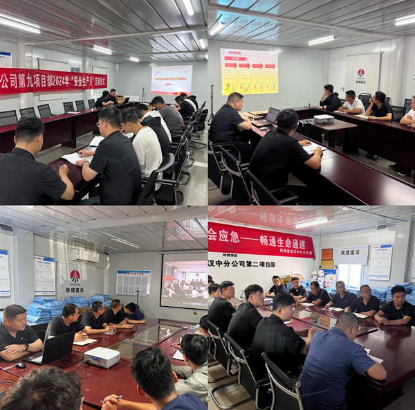 emc网页版登录建设汉中分公司安全知识宣讲如火如荼展开