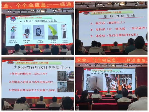 emc网页版登录建设西北分公司：以安全生产月活动为契机强化安全管理意识