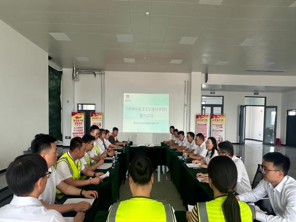emc网页版登录建设绿宇公司：织好“三张网”保障农民工工资支付