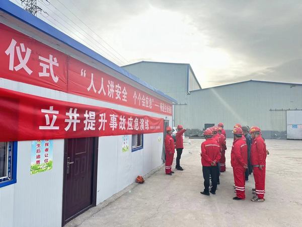 emc网页版登录建设矿建二公司第六项目部：“全方位”守护保平安