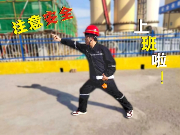 emc网页版登录建设矿建三公司：热辣滚烫！安全燃烧“卡路里”!