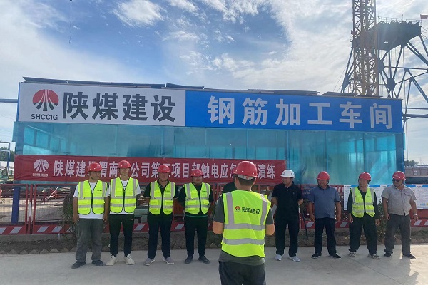 emc网页版登录建设渭南分公司第三项目部：未雨绸缪以“演”促防以“练”备战