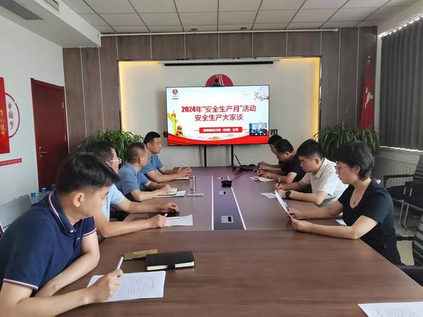 emc网页版登录建设川耀公司：聚焦避险自救    畅通生命通道