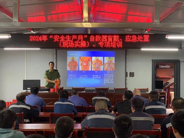 emc网页版登录建设韩城分公司张家峁项目部：多项实招助力“安全生产月”