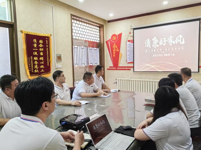 emc网页版登录建设韩城分公司土建四项目部：深化廉洁建设，筑牢清正之基