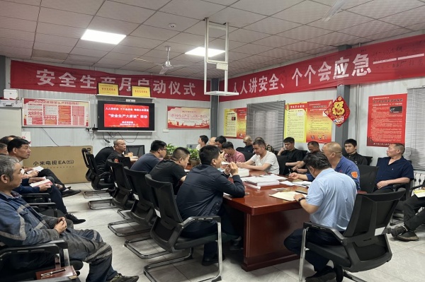 emc网页版登录建设机电安装公司多举措助力“安全生产月”