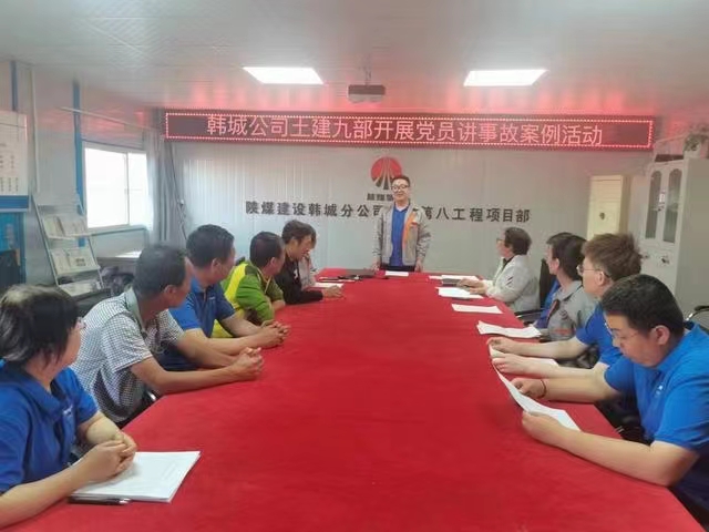 emc网页版登录建设韩城分公司土建九项目部：安全生产月 全员在行动