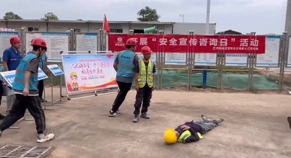 emc网页版登录建设渭南分公司第十三项目部：防患于未“燃” 消防演练护平安