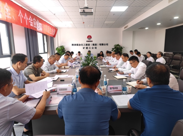 赵敬凯带队深入emc网页版登录建设矿建三公司调研指导工作