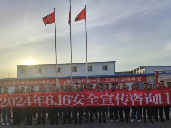 emc网页版登录建设机电安装公司多举措推进“安全生产月”活动走深走实
