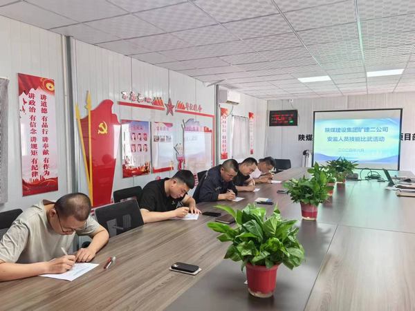 emc网页版登录建设矿建二公司：多方位“下手”让安全隐患“销声匿迹”