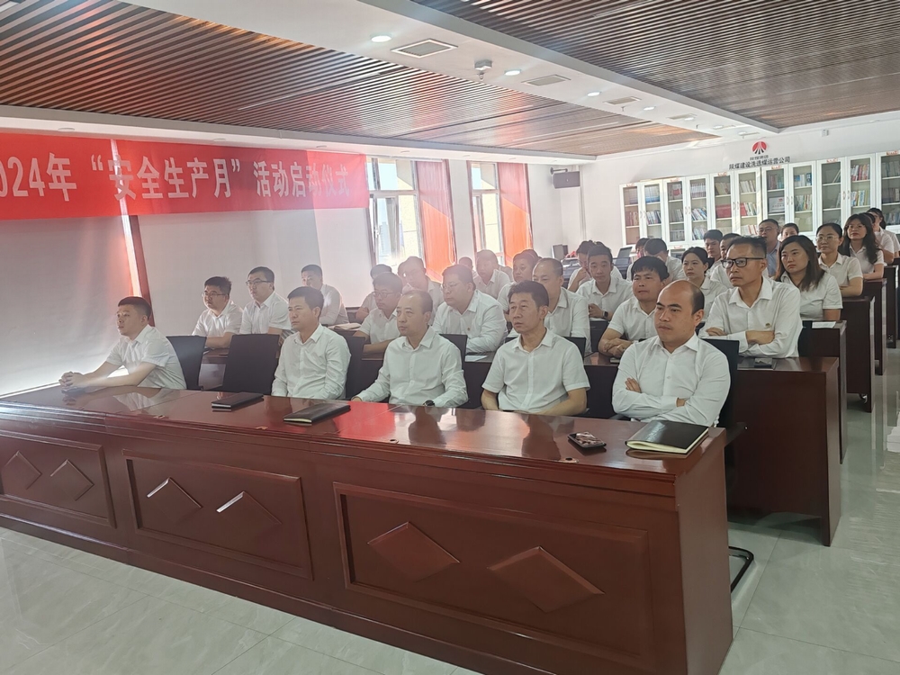 emc网页版登录建设洗选煤运营公司：党建引领 合规管理