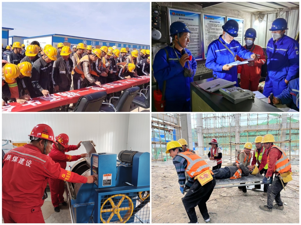 emc网页版登录建设矿建三公司：“安全感”拉满！一键回顾“安全生产月”