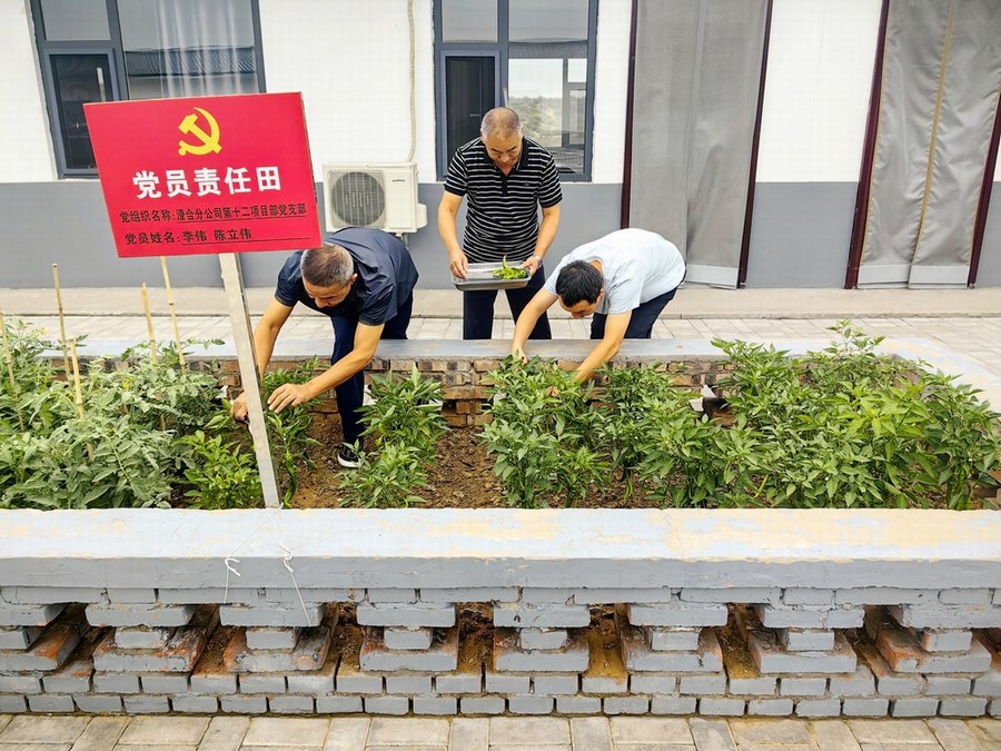 emc网页版登录建设渭南分公司第十二项目部系列暖心举措“亮”了
