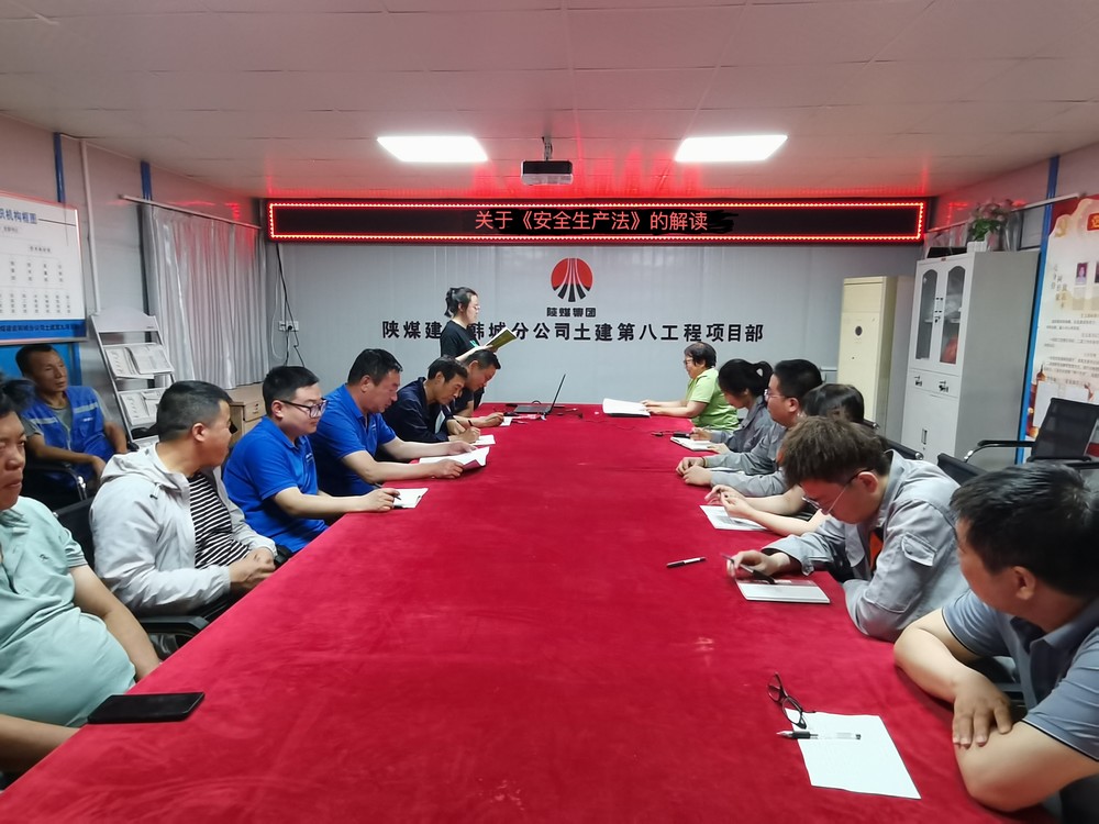 emc网页版登录建设韩城分公司土建九项目部：“三字诀” 下好安全生产“全盘棋”